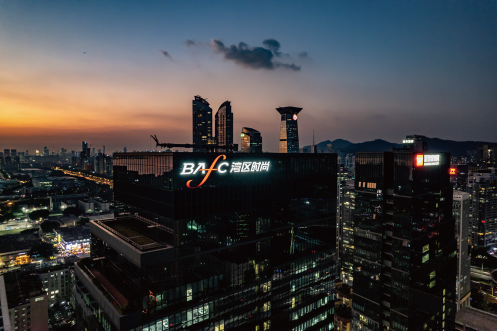 湾区时尚总部中心